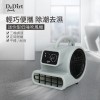Dr.Dirt 迷你型三檔調速吹風機 藍色
