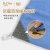 Dr.Dirt 超細纖維百潔抹布 3條/盒 35x35cm