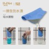 Dr.Dirt 超細纖維百潔抹布 3條/盒 35x35cm