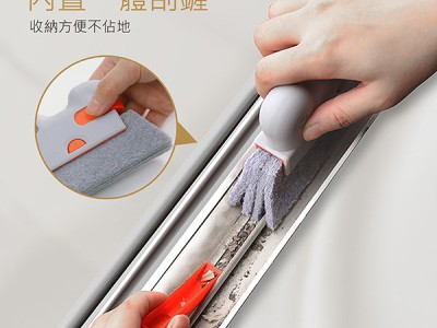 門窗夾縫、導軌清潔