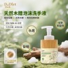 Dr.Dirt 天然木醋泡沫洗手液 300ml