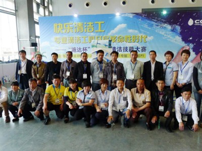 施達盃 - 第二屆玻璃清潔大賽活動花絮 施達盃 - 第二屆玻璃清潔大賽活動花絮