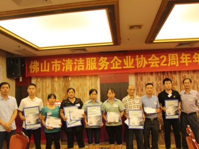 ‘施达杯’玻璃清洁技能大赛 - 佛山站