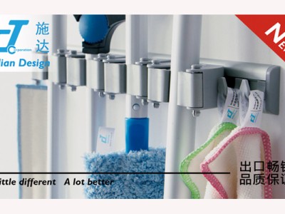 一款由您自主设计组合的工具挂架 - 施达新一代橡胶夹杆挂架 一款由您自主设计组合的工具挂架 - 施达新一代橡胶夹杆挂架