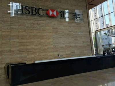 施達噴灑平拖系統被應用在匯豐銀行廣州總部(廣州太古匯) 施達噴灑平拖系統被應用在匯豐銀行廣州總部(廣州太古匯)