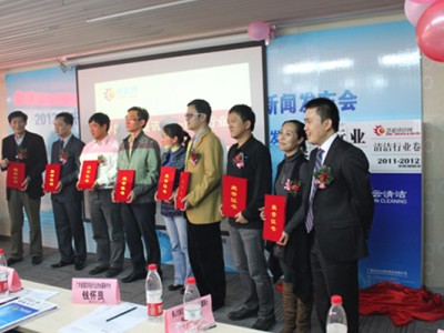 慧聰清潔網聘請吳永新董事長為2012年行業資深顧問 慧聰清潔網聘請吳永新董事長為2012年行業資深顧問